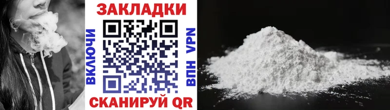 Где найти наркотики Ефремов mega сайт  ГЕРОИН  Галлюциногенные грибы  МЕФ  Кокаин  МАРИХУАНА  Гашиш 