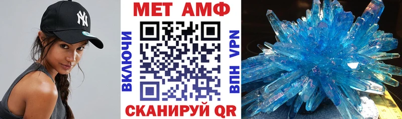 где купить наркоту Ефремов Амфетамин Premium