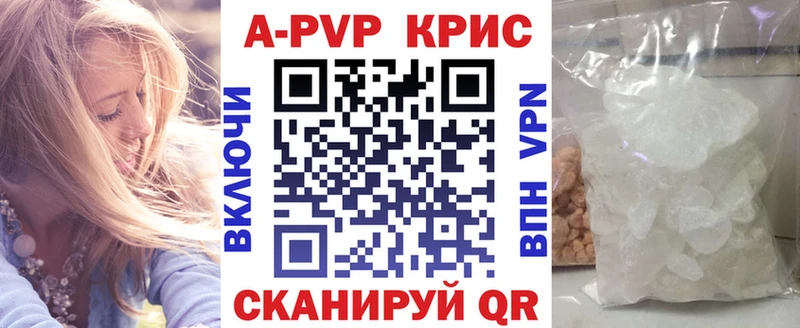 ссылка на мегу   купить  сайты  Ефремов  Alpha PVP Crystall 