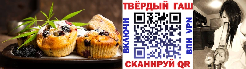 Печенье с ТГК конопля  Ефремов 