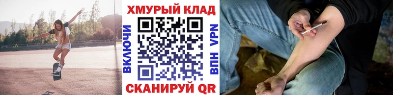 купить   Ефремов  ГЕРОИН Heroin 