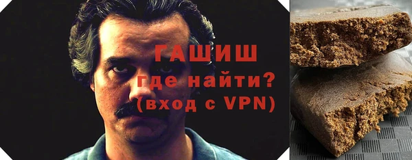 мяу мяу кристалл Гусев
