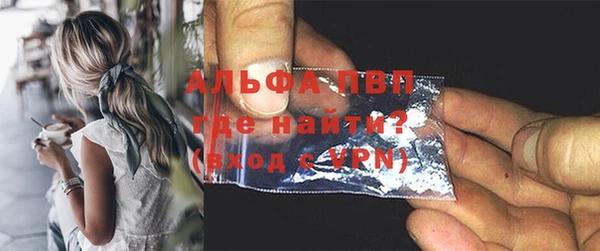 мяу мяу кристалл Гусев