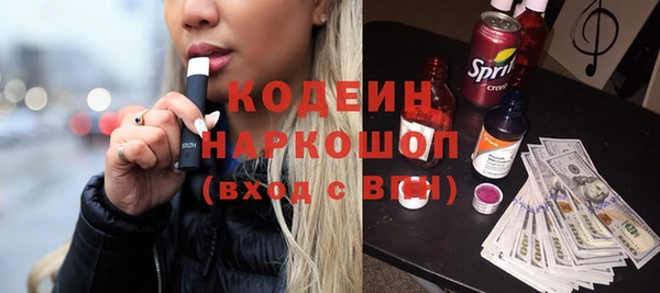 мяу мяу кристалл Гусев