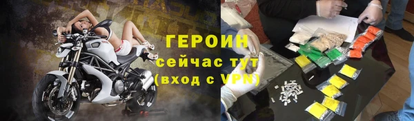 таблы Гусиноозёрск