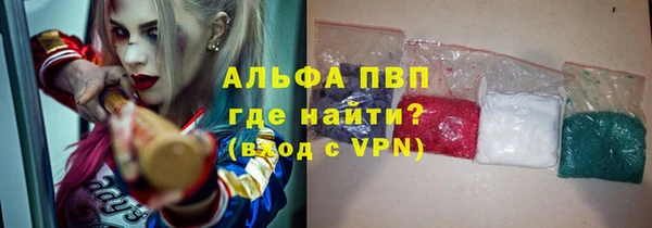 мяу мяу кристалл Гусев