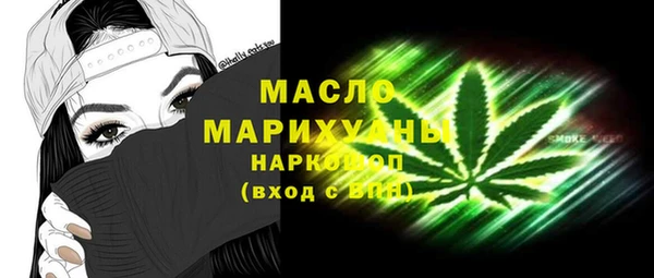 таблы Гусиноозёрск