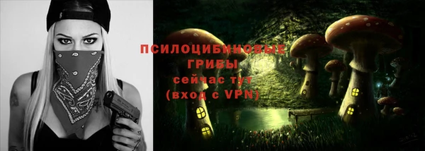 альфа пвп VHQ Ачинск