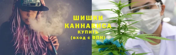 мяу мяу кристалл Гусев