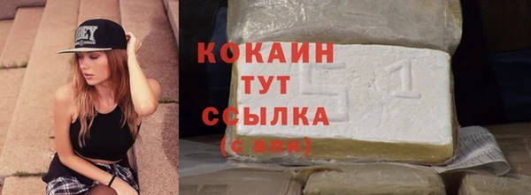 мяу мяу кристалл Гусев