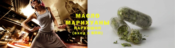 таблы Гусиноозёрск