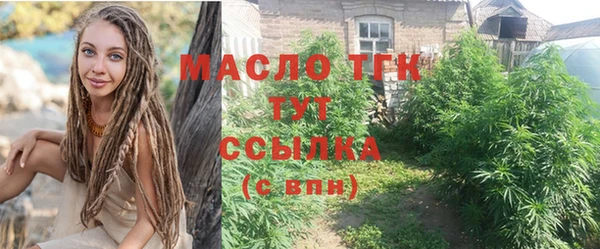 мяу мяу кристалл Гусев
