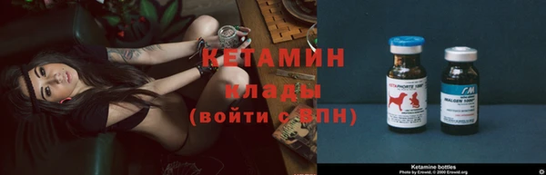 таблы Гусиноозёрск