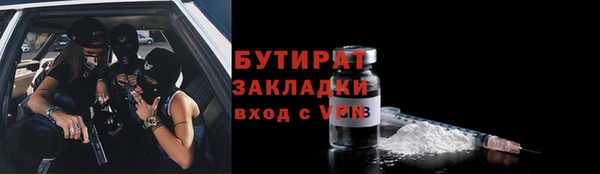 таблы Гусиноозёрск