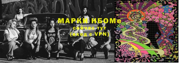 мяу мяу кристалл Гусев
