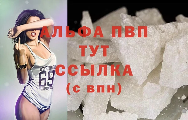 мяу мяу кристалл Гусев