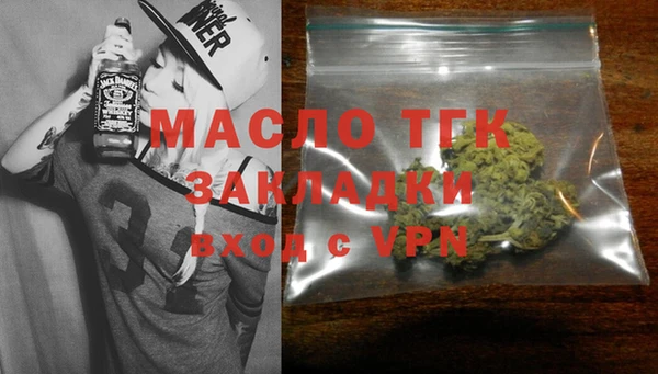 таблы Гусиноозёрск