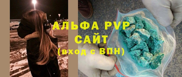 мяу мяу мука Бердск