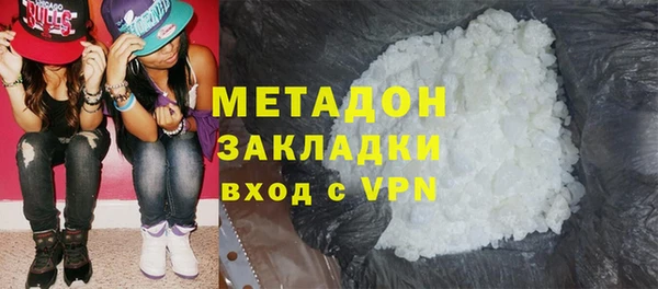 мяу мяу мука Бердск