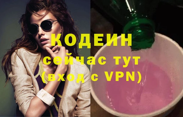 таблы Гусиноозёрск