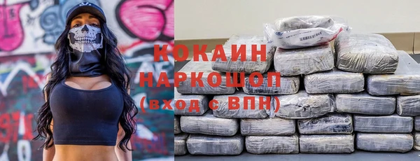 таблы Гусиноозёрск
