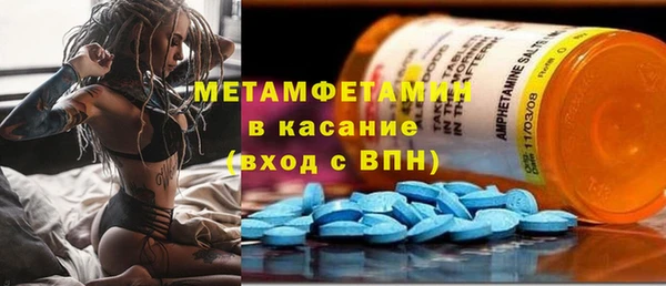 мяу мяу кристалл Гусев