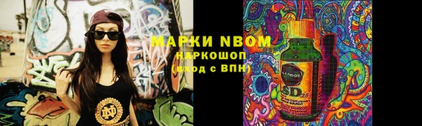 мяу мяу кристалл Гусев