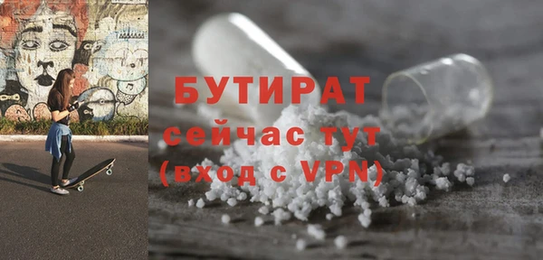 мяу мяу кристалл Гусев