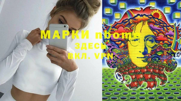 таблы Гусиноозёрск
