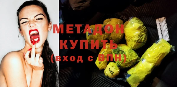 мяу мяу кристалл Гусев