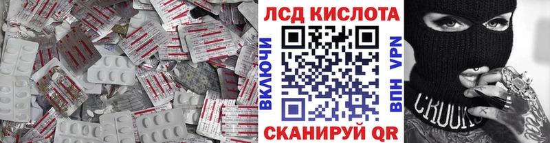 Лсд 25 экстази ecstasy  Ефремов 