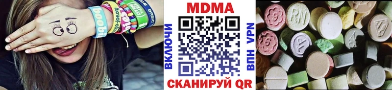 МДМА crystal  Ефремов 