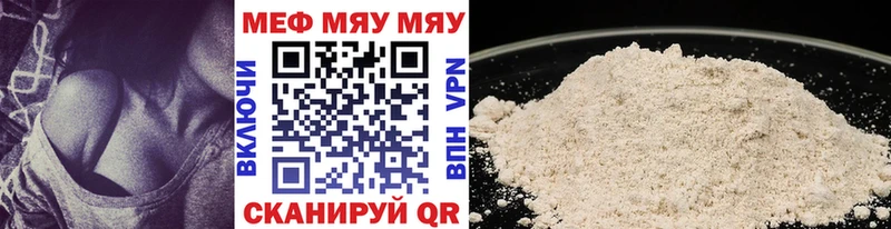 МЕФ кристаллы  мега онион  Ефремов 