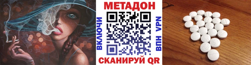 Метадон мёд  закладка  Ефремов 